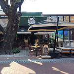 Owner Lxf Bar By Locos X El Futbol Zona T 1