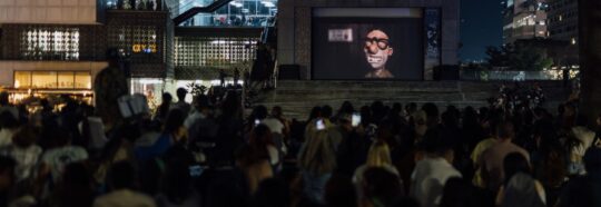 Foto NE Eventario Mamm