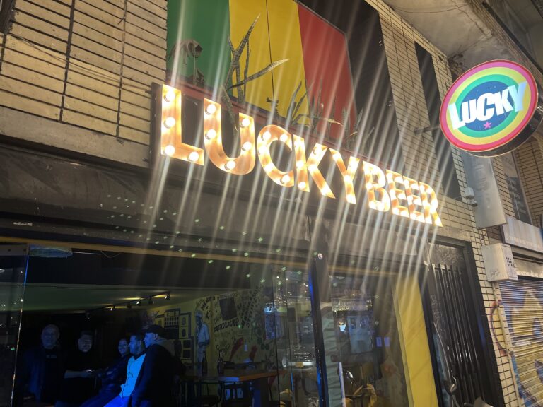Lucky Bar Bogota 1