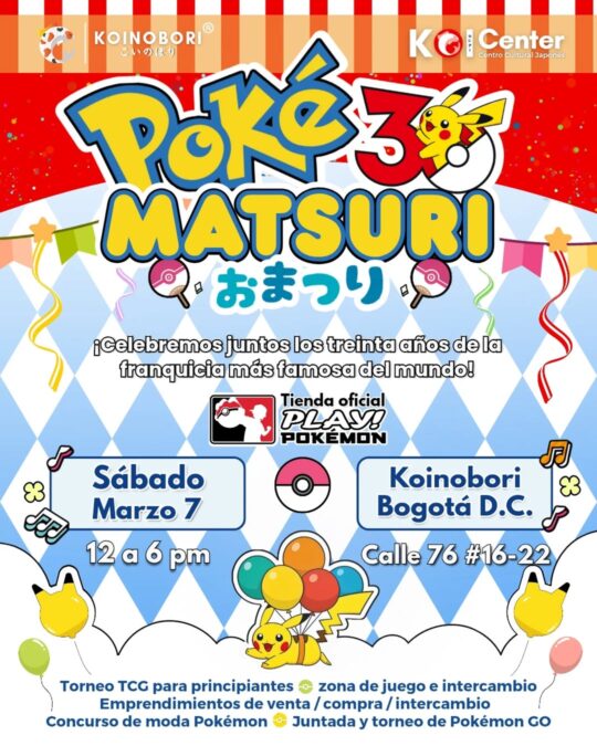 641228214 18224544877309374 5957400342729866385 N