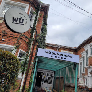 Wu Dumplings and Beer - Quinta Camacho